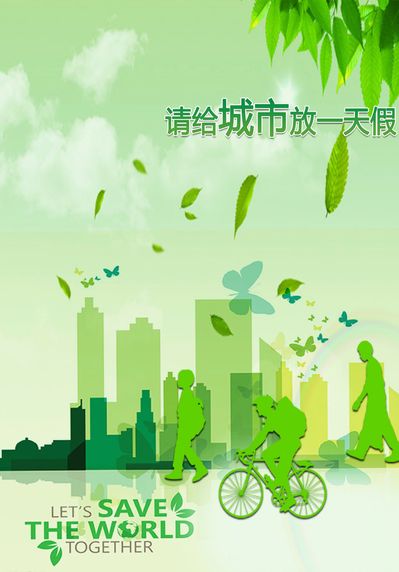 “湘”当环保这场公益音乐会让环保理念深入