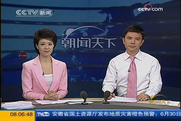 抗战胜利80周年纪念活动新闻中心举办第二场记者招待会 聚焦坚持和平发展、推动构建